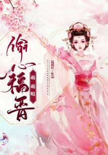 夜往情深虐人心