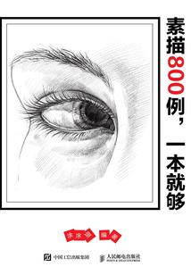 公主爱上王子后