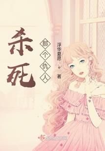 恋曲变奏