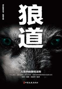 三生三世缘与此中