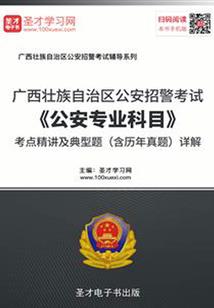 狗男人你放开我