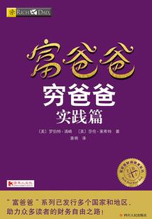 鱼玦录