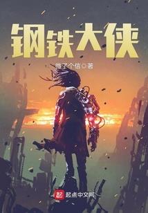 吞天纳地碎星辰