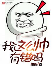 公主有点甜将军惹不起
