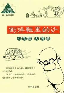 魔法入道