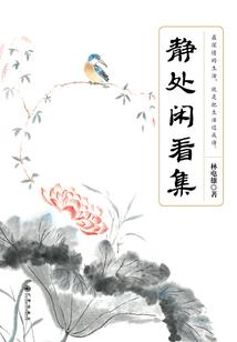异世秦缘