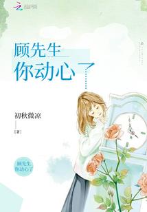 萧城南茉