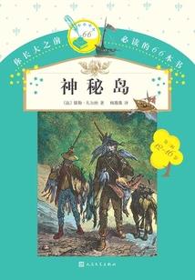 皎皎鸾凤吟