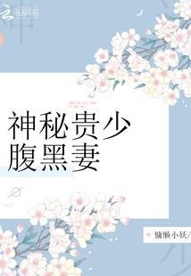 重生后秦总上心了