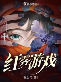 让你参加歌友会，你竟成为顶流