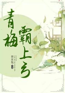 万界之仙帝归来