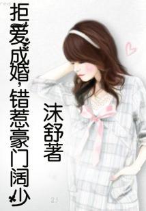 妖孽重生：夫君别咬我