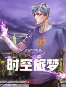 扶桑诀