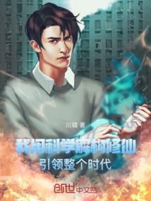 武侠:我能抽取万界人物