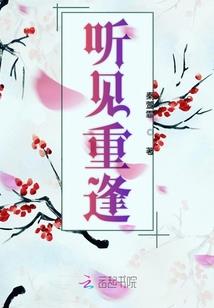 你我的遇见刚刚好
