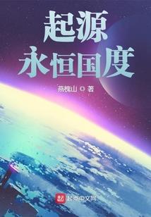 铸命记
