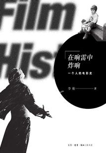 星魂灿烂