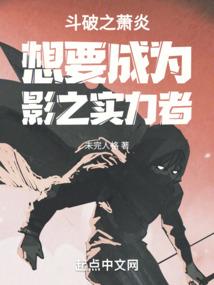 总裁甜宠小女王