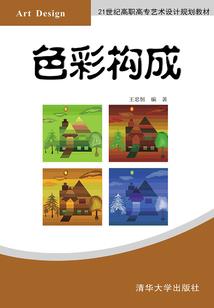 神魔大陆——巅峰对决