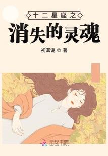 薄荷岛的思念遥遥无期