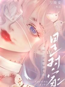 酒仙神录