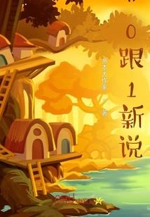 进强宇宙