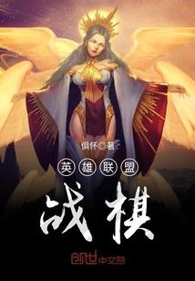 生死守恒之血怨
