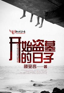 绝代孤女