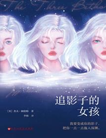 末世修行录