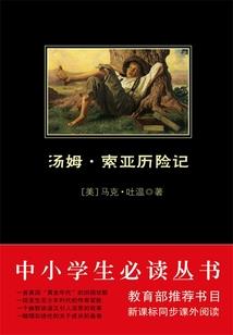 毁灭世界的救世主