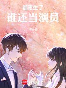 神秘复苏：唯心入侵