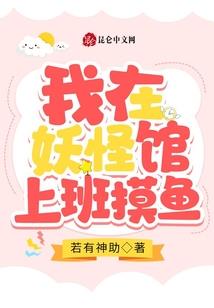 第亿次心动