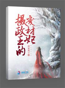 无为君