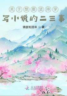 轨迹同人之血色猎兵