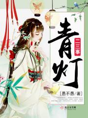 大王独宠：绝代女捕快