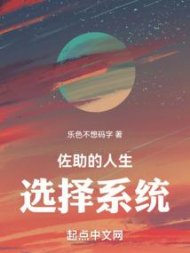一介戮生
