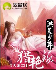 穿越之邂逅纯情少年