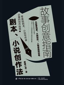 绝品仙尊在都市