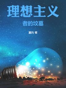 扶秦传
