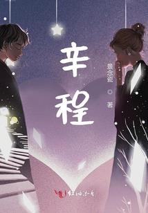 这个女配有点酥