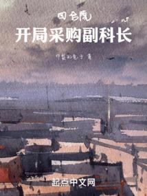 重生之深渊意志