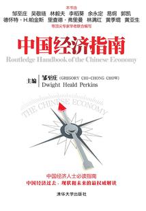 化道之门