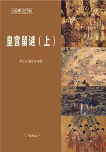 闪婚高冷上校