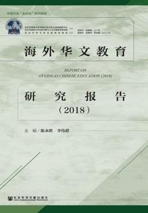堕天十三罪