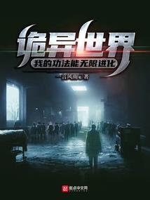玄天修神传