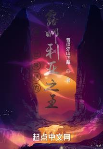 阴阳成仙路