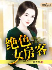 炼屠