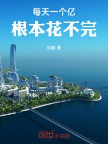 樱花树下守诺三生