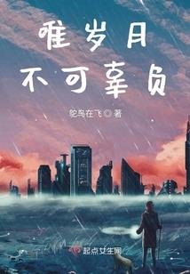 异能侦探先生