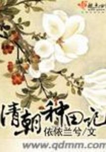 绝美战神之王者归来